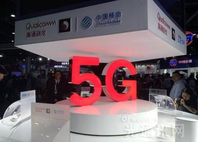 5G时代来临 催生哪些新兴职业与通信技术服务变革